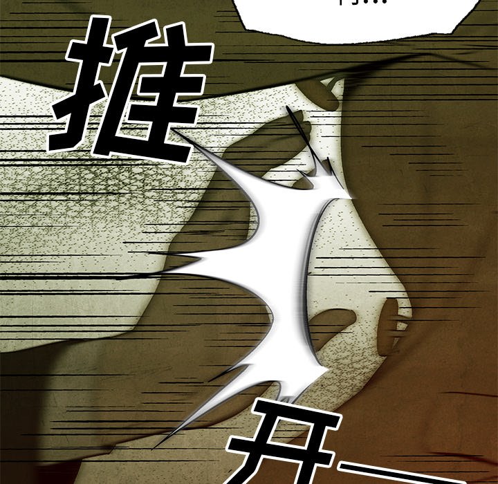 第8話 - 第8张