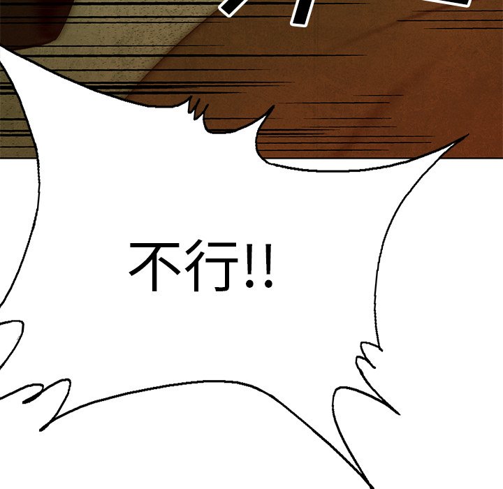 第8話 - 第9张