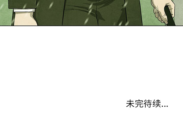 第80話 - 第130张