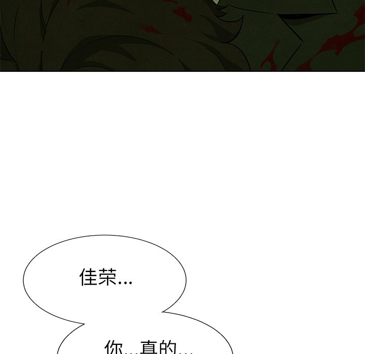 第80話 - 第15张