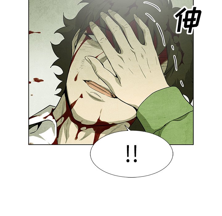 第80話 - 第18张