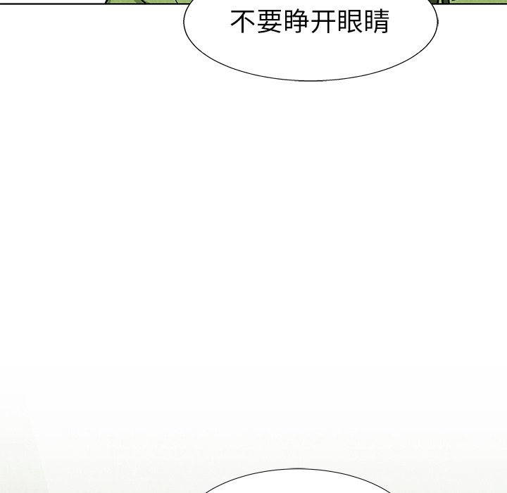 第80話 - 第20张