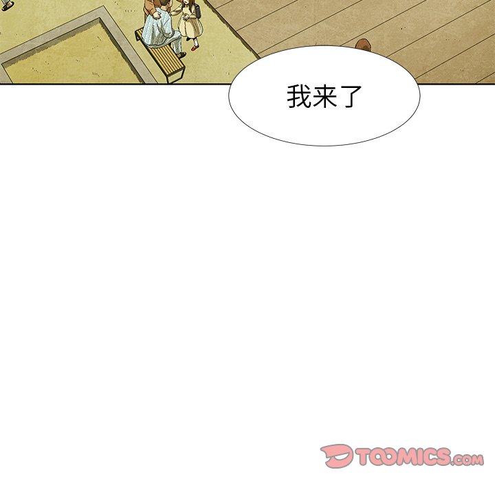 第80話 - 第44张