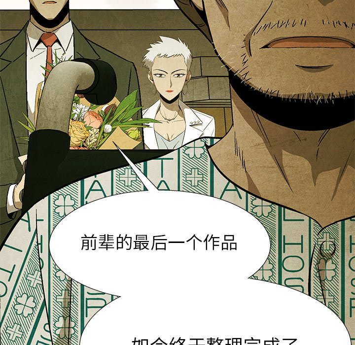第80話 - 第48张
