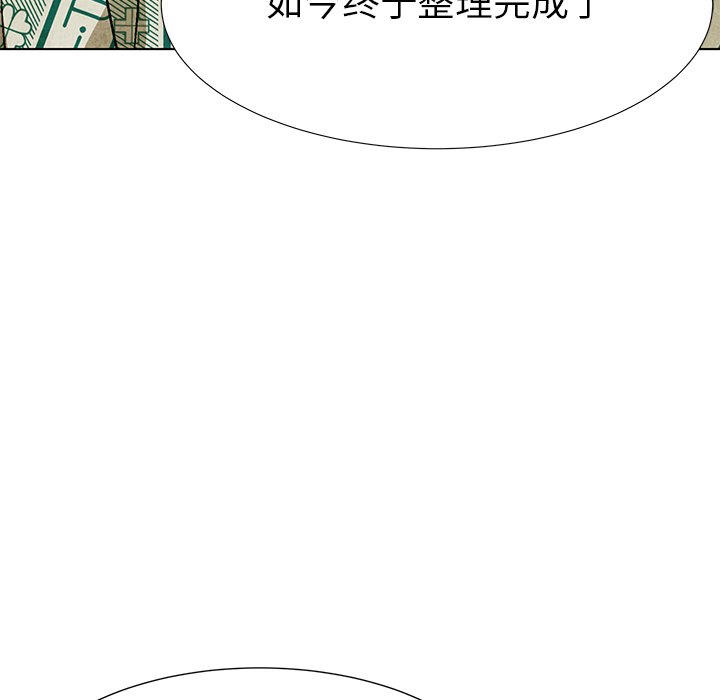 第80話 - 第49张