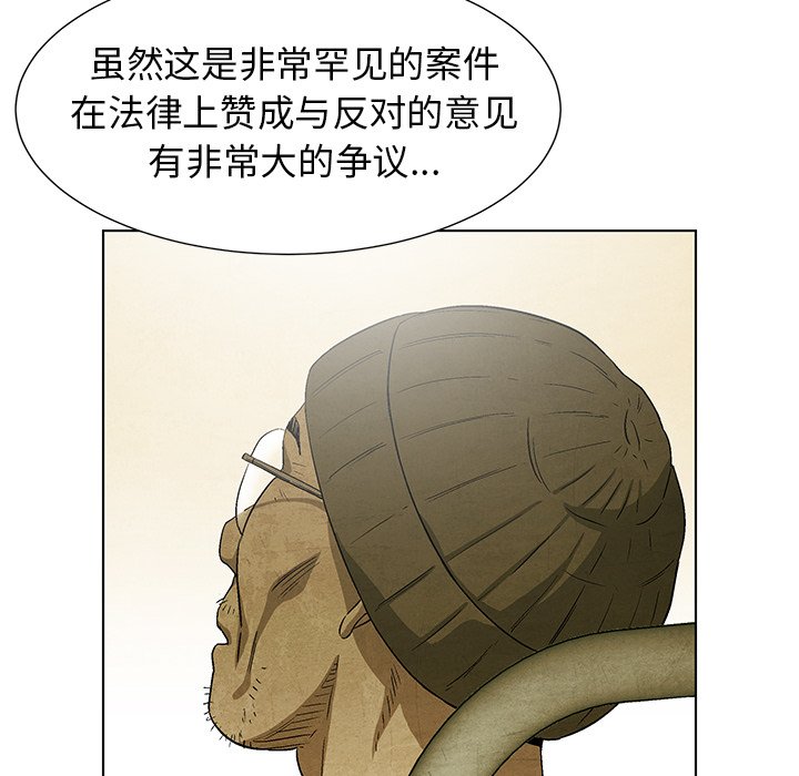 第80話 - 第50张