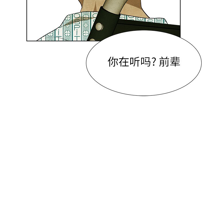 第80話 - 第51张