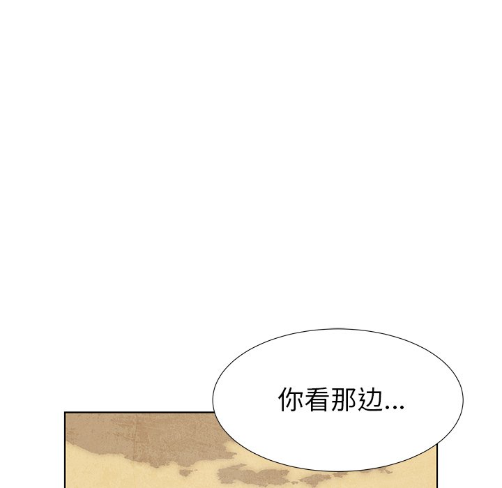 第80話 - 第53张