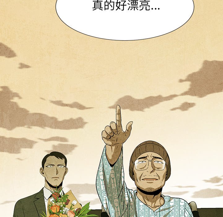 第80話 - 第56张