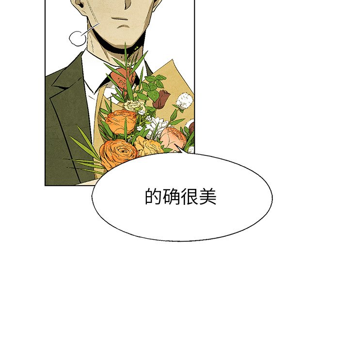 第80話 - 第61张