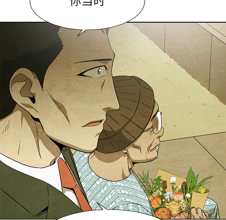 第80話 - 第65张