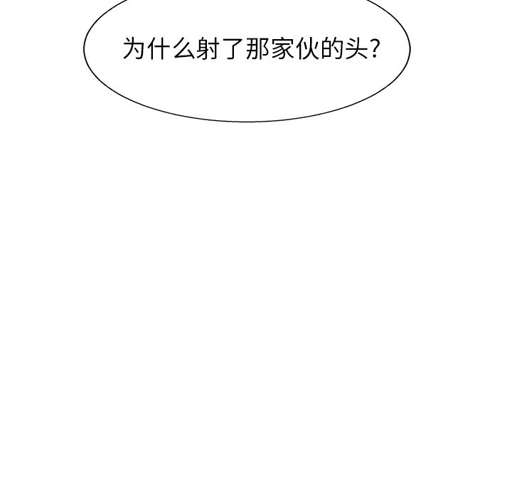 第80話 - 第66张