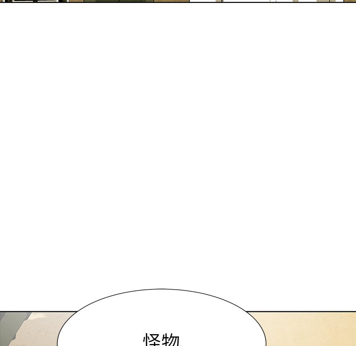 第80話 - 第73张