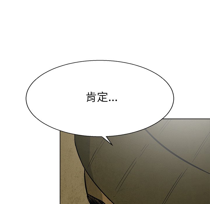 第80話 - 第79张