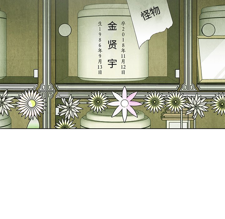 第80話 - 第89张
