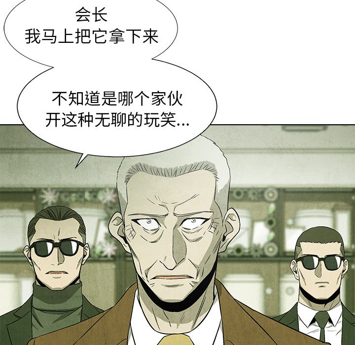 第80話 - 第95张