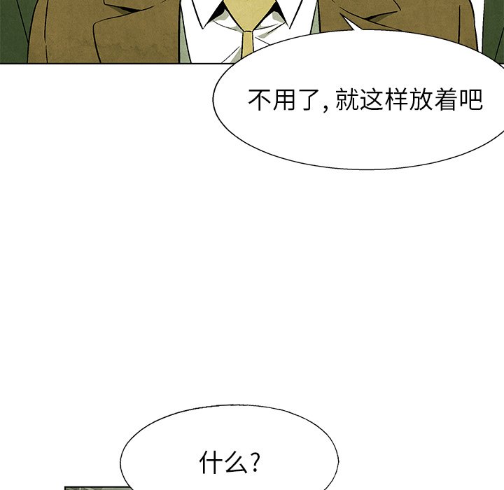 第80話 - 第96张