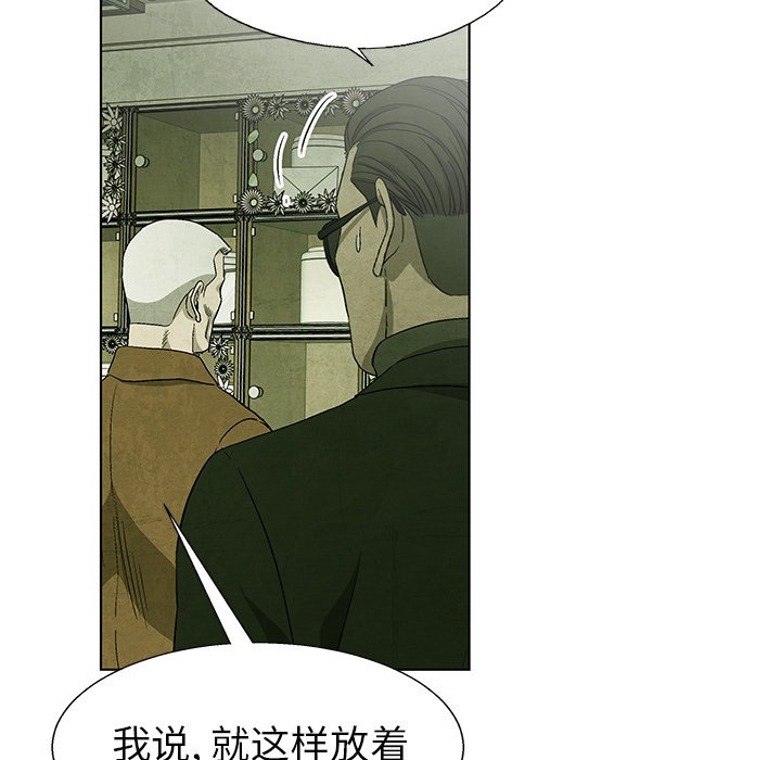 第80話 - 第97张