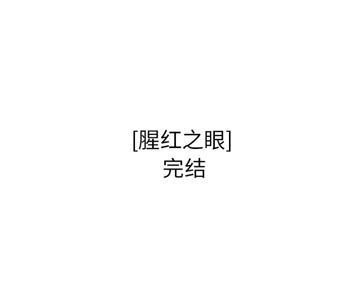 第81話 - 第100张