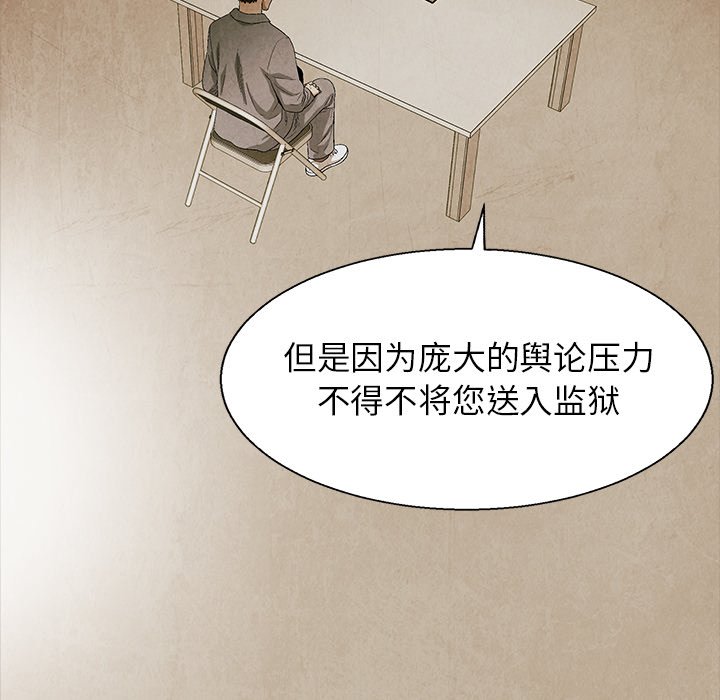 第81話 - 第17张
