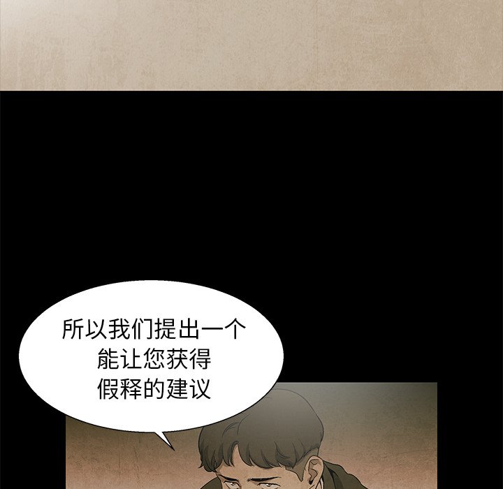 第81話 - 第18张