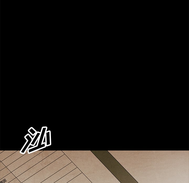 第81話 - 第26张