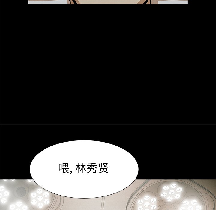 第81話 - 第36张