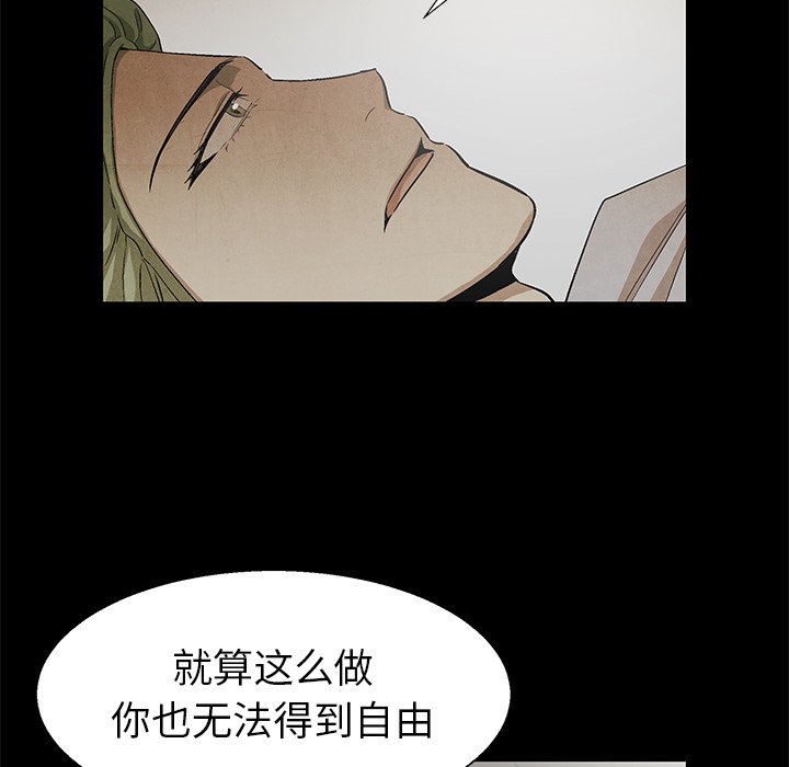 第81話 - 第39张
