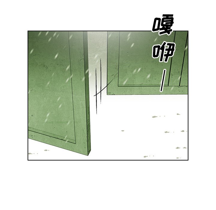 第81話 - 第4张