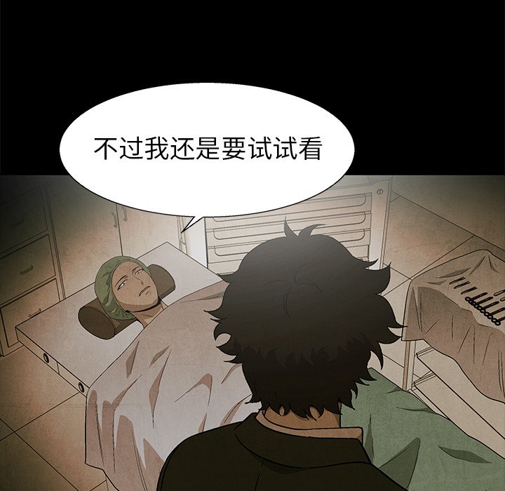 第81話 - 第41张