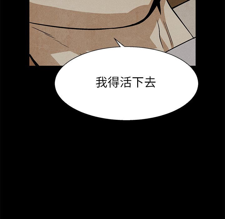 第81話 - 第44张
