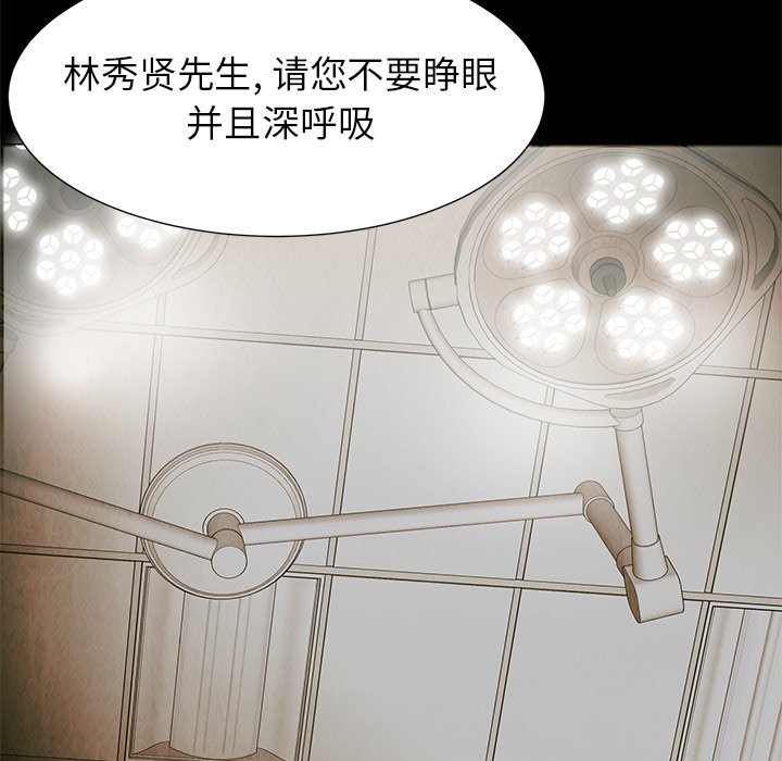 第81話 - 第47张