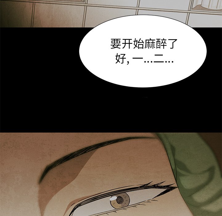 第81話 - 第48张