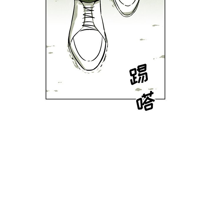 第81話 - 第6张