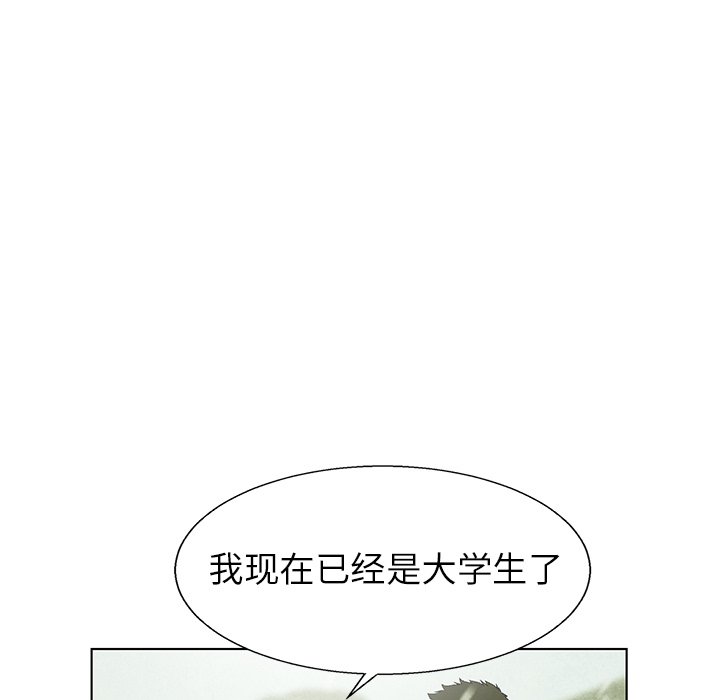 第81話 - 第65张