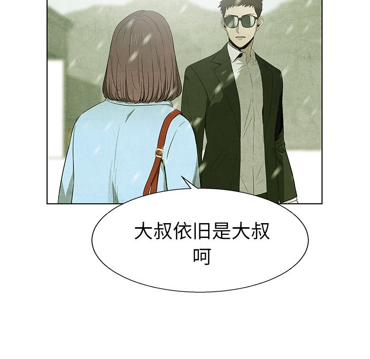 第81話 - 第66张