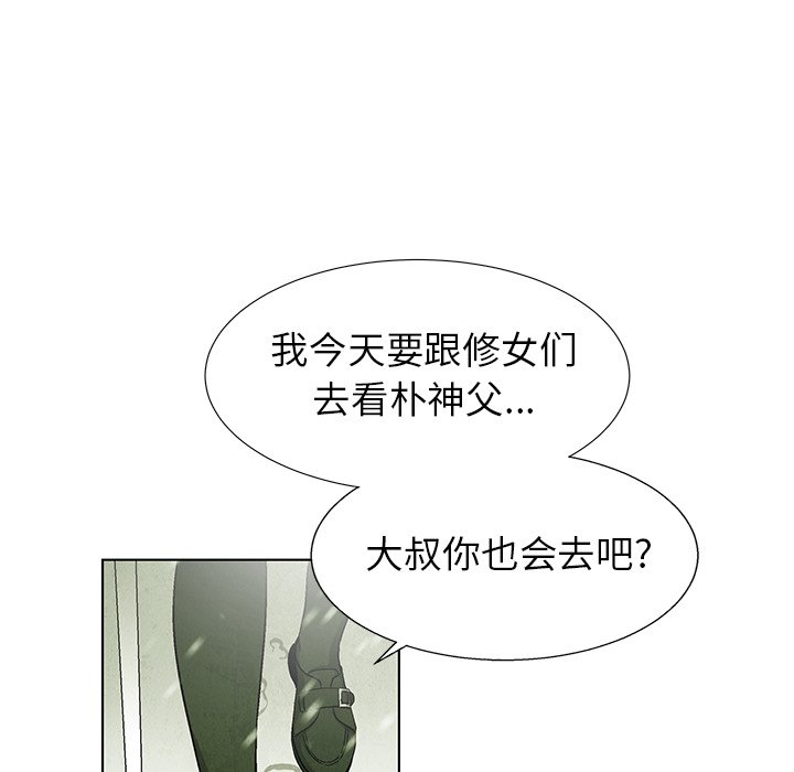 第81話 - 第73张
