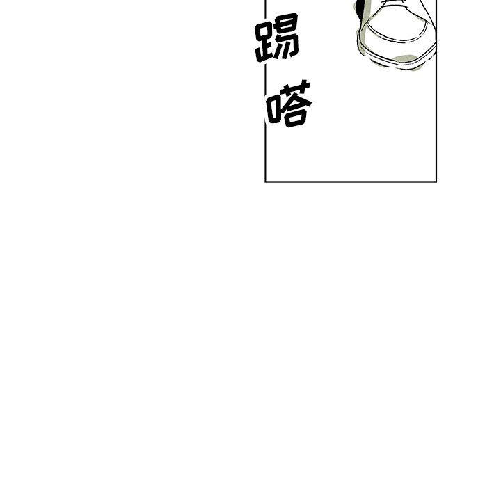 第81話 - 第75张