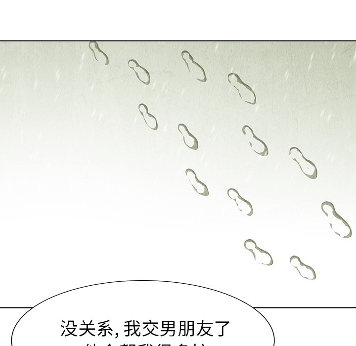 第81話 - 第78张