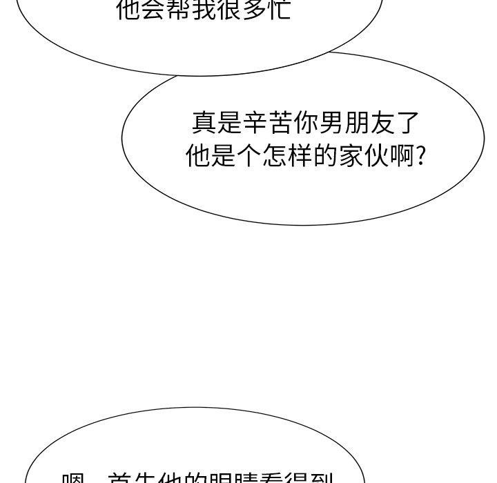 第81話 - 第79张