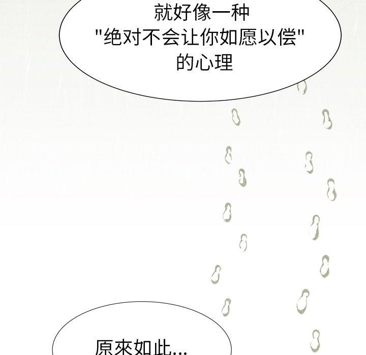 第81話 - 第85张