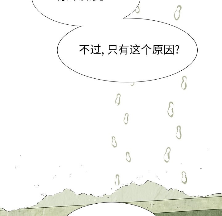 第81話 - 第86张