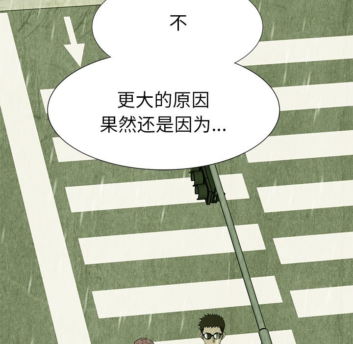 第81話 - 第87张