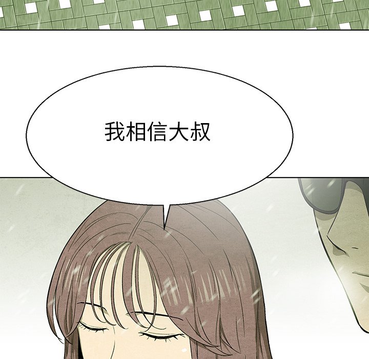 第81話 - 第90张