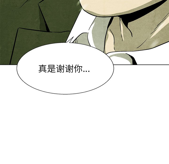 第81話 - 第93张