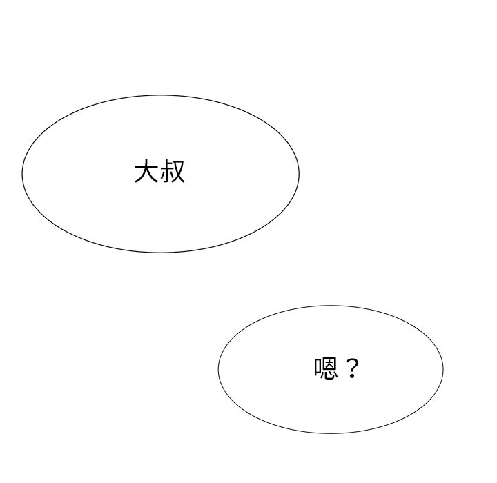 第81話 - 第94张