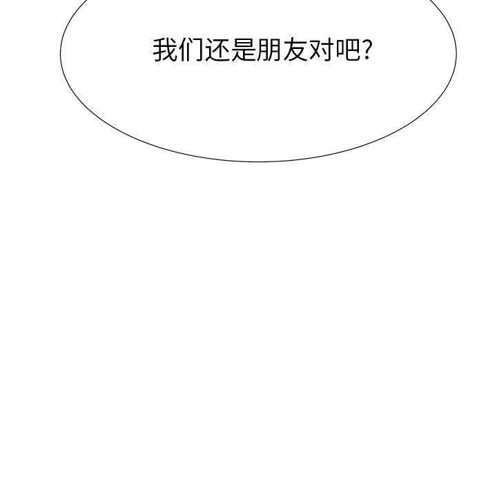 第81話 - 第96张
