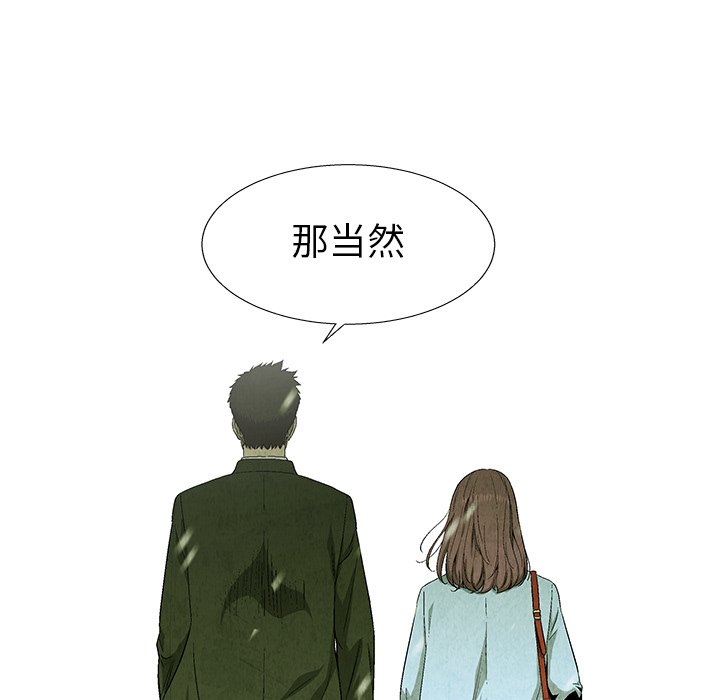 第81話 - 第97张