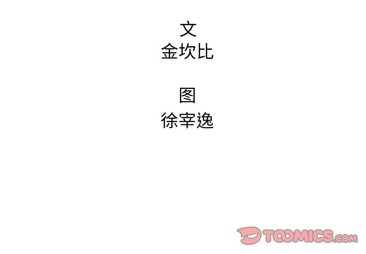 第9話 - 第1张