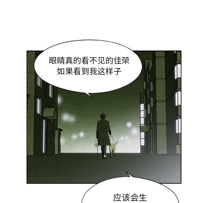 第9話 - 第10张